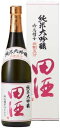 田酒　純米大吟醸　四割五分　吟烏帽子　720ml