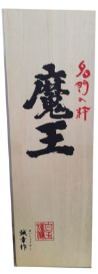 魔王桐箱入り720ml