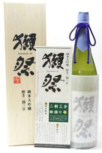 獺祭磨き二割三分木箱入1800ml