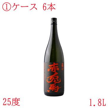 送料無料　1ケース　濱田酒造　プレミアム　芋焼酎　赤兎馬　せきとば　25度　1.8L　6本入り　赤兎馬会限定品　芋焼酎　本格焼酎