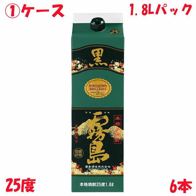 楽天酒ショップーMOUー楽天市場店セール中！　送料無料　1ケース　黒霧島　25度　パック　本格芋焼酎　　1.8Lパック　6本　宮崎県 　霧島酒造　1800ml