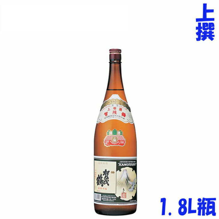 送料無料　1.8L瓶　　1本　賀茂鶴　　上等酒　上撰　一升瓶　広島　地酒　賀茂鶴酒造　日本酒　清酒　熱燗　ぬる燗　冷や　冷酒　一級酒