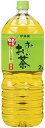 送料無料 1ケース 2L 6本 ペットボトル 緑茶 伊藤園 おーいお茶 2リットル イトウエン(4)