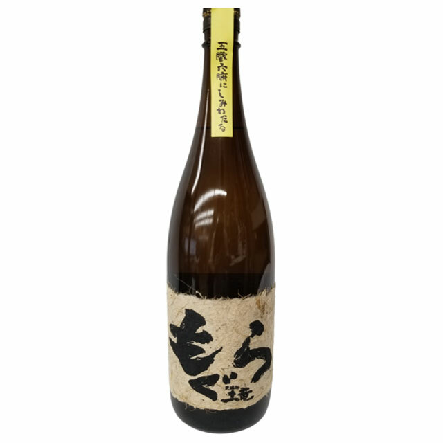 送料無料　荒濾過　もぐら　土竜　モグラ　1800ml　1.8L瓶　1ケース　6本芋焼酎　一升瓶　黄金千貫　さつま無双　鹿児島県　プレミア　五臓六腑にしみわたる　本格芋焼酎　さつまいも