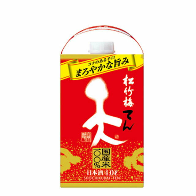 送料無料　1本　松竹梅　天　てん　大容量　4L　日本酒　清酒　しょうちくばい　一升瓶2本分以上　4000ml