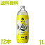 送料無料　アサヒ　ハイリキレモン　1L　12本　6本入り×2ケース日本初のチューハイブランド　アルコール7％　チューハイ　瓶　アサヒビール　有機レモン果汁