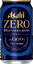 ̵ҡZEROΥ󥢥륳ӡ롡350ml1ҥӡ