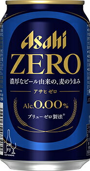 送料無料　アサヒ　ZERO　ノンアルコールビール　350ml　2ケース