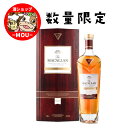 送料無料 ザ・マッカラン レアカスク 2022リリース 700ML 1本 43度 スコッチウイスキー イギリス スコットランド モルトウイスキー