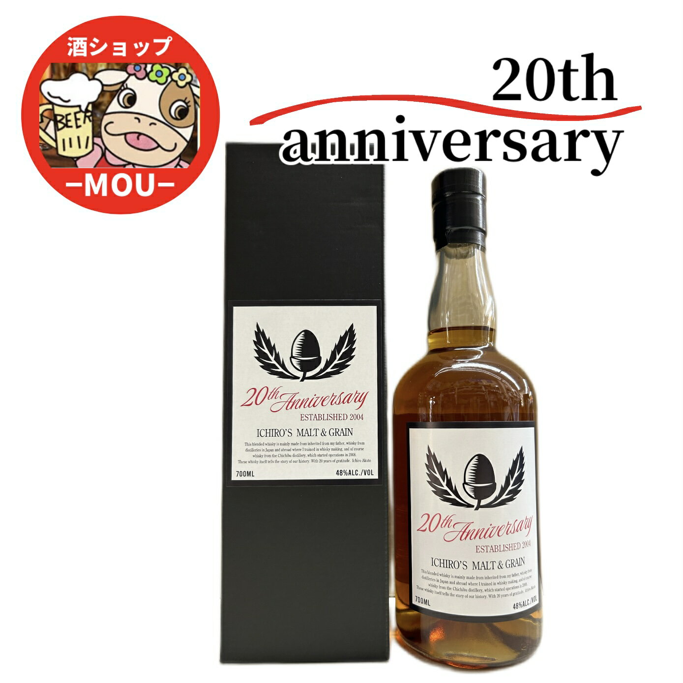 楽天市場】イチローズ モルト 20周年の通販 楽天市場】イチローズ モルト 20周年の通販