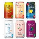 送料無料 サントリー ほろよいチューハイ 350ml 詰め合わせセット 4本×6種類 計24本 1ケースセット アルコール3% 白いサワー もも グレープ ハピ...
