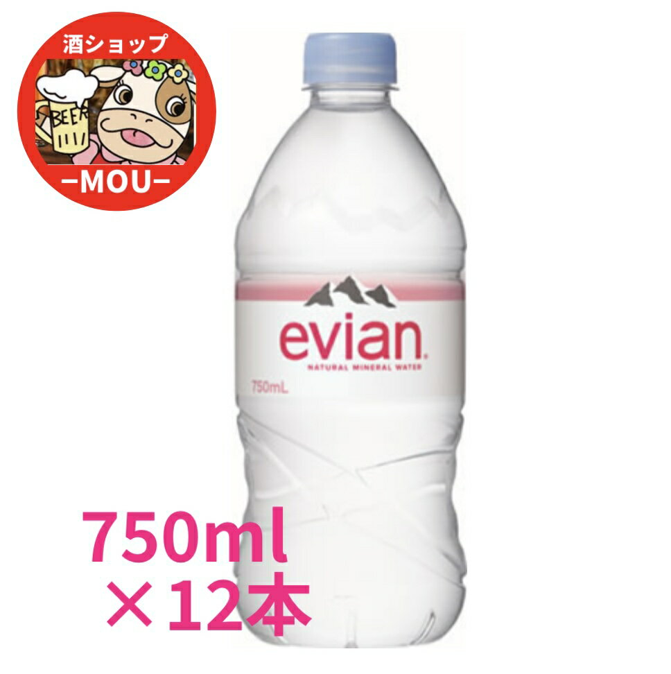 楽天市場】エビアン 限定 ボトルの通販 楽天市場】エビアン 限定 ボトルの通販