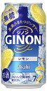 お試しセット 送料無料 GINON ジノン レモン 350ml 12本 スピリッツ 7% 無糖 プリン体0 アサヒ