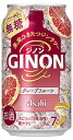 お試しセット 送料無料 GINON グレープフルーツ 350ml 12本 7% スピリッツ ジン アサヒ 無糖 プリン体0