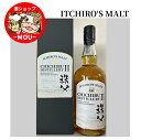 送料無料 イチローズモルト 秩父 ディスティラリー II 箱付 700ml 1本 シングルモルト ジャパニーズウイスキー 55度 正規品