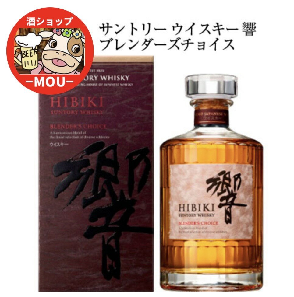 楽天市場】hibiki 12年の通販