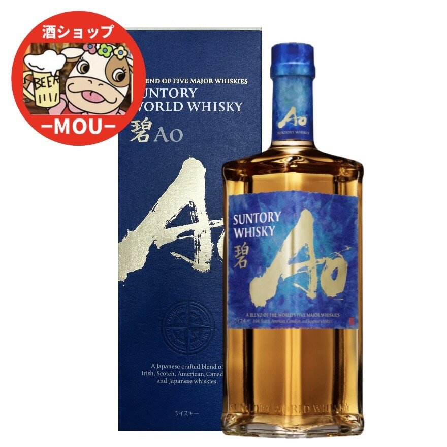送料無料　サントリー