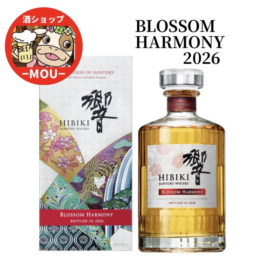 楽天市場】響 blossom harmony 202の通販