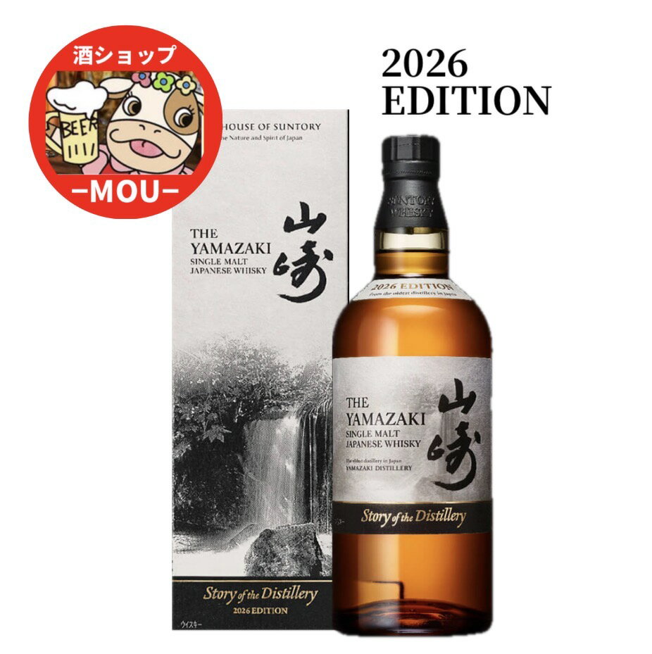 楽天市場】山崎limited edition 2016の通販