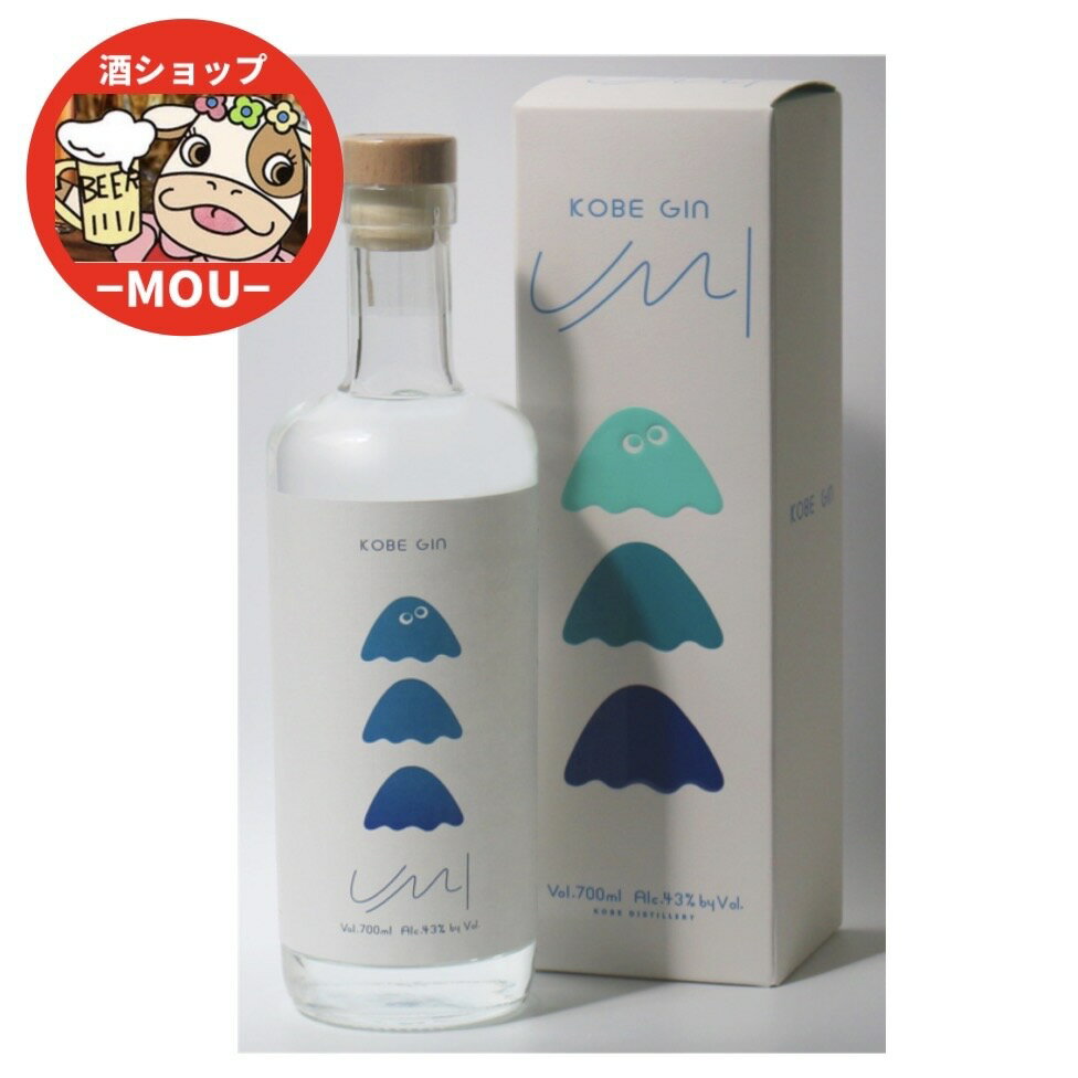 送料無料　KOBE GIN UMI　43°　700ml　1本　神戸蒸留所　ジャパニーズジン　ボタニカル　スピリッツ