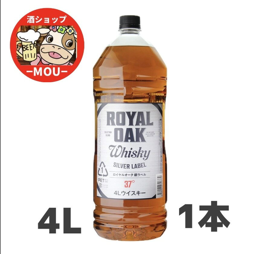 楽天市場】4l ウイスキー 送料無料の通販