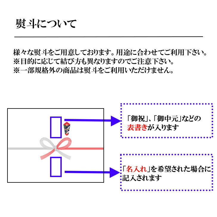 渡辺酒造店 蓬莱 1.8L用 1本 カートン(...の紹介画像2