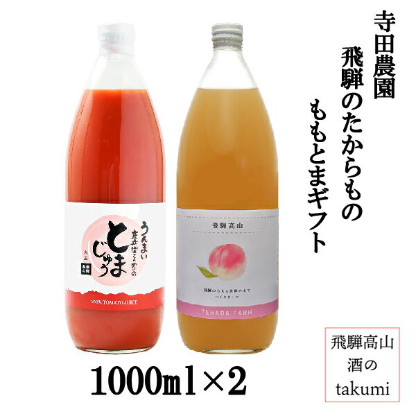 渵 ƥե ͤΤ Ȥޥե 1000ml 2  ð  塼 ʼҤȤΤȤޤ夦  ...