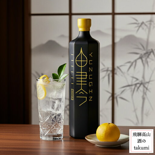 HUGE NUMBER EIGHT GIN Double botanical ナンバーエイトジン・ダブルボタニカル 750ml 横浜 みなとみらい No.8ジン