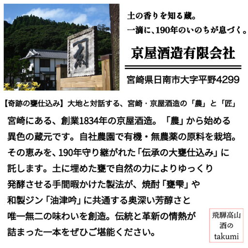 HUGE NUMBER EIGHT GIN Double botanical ナンバーエイトジン・ダブルボタニカル 750ml 横浜 みなとみらい No.8ジン