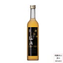 梅酒 飛騨の梅酒 日本酒仕込み 500ml 天領酒造 飛騨下呂 お土産 ホワイトデー 父の日 母の日 誕生日 御歳暮 御中元