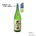 山車 大吟醸 花酵母造り あべりあ 1.8L瓶 お酒 日本酒 清酒 岐阜県 飛騨高山 原田酒造場 贈り物 お土産 カートン入り