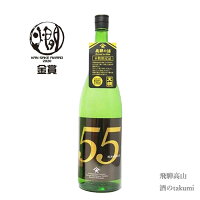 天領　純米吟醸原酒 55 1,800ml瓶　お酒 日本酒 清酒 岐阜県 下呂 天領酒造 贈り物 お土産 カートン入り