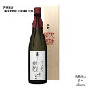 天領 純米大吟醸 天禄拝領 1,800ml 木箱入 清酒 岐阜県 下呂 天領酒造 贈り物 お土産(4)