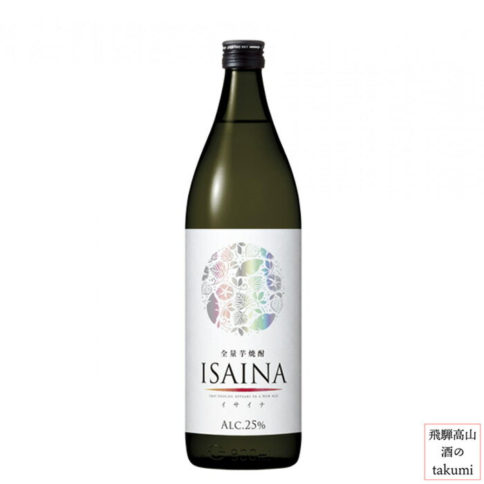 芋焼酎 ISAINA イサイナ 25度 900ml 宝酒造