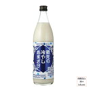 夏季限定 蓬莱 蔵元の冷やしあまざけ 甘酒 900ml 無添加 砂糖不使用 ノンアルコール 健康の為に 免疫力アップ!発酵食品