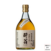 お酒 日本酒 清酒 岐阜県 飛騨高山 平田酒造場 熟成古酒 飛騨の華 酔翁 720ml瓶 贈り物 お土産