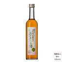 飛騨の蔵元のあまぁいうめ酒 うめ 梅酒 リキュール 瓶 500ml 下呂 天領酒造 お酒 日本酒 岐阜県 贈り物 お土産 ギフト ホワイトデー 母の日 誕生日 ...