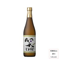 純米大吟醸 笑いじょうご 720ml　清酒 お酒 日本酒 岐阜県 飛騨高山 地酒 二木酒造 お土産 贈り物