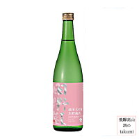 天領酒造 日野屋 純米大吟醸 生貯蔵酒 しずく搾り 720ml 飛騨下呂 地酒 お土産 誕生日 プレゼント