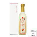 大和葡萄酒 ひだりんごワイン 360ml 甘口 お土産 贈り物 プレゼント 家飲み カートン入り さるぼぼラベル