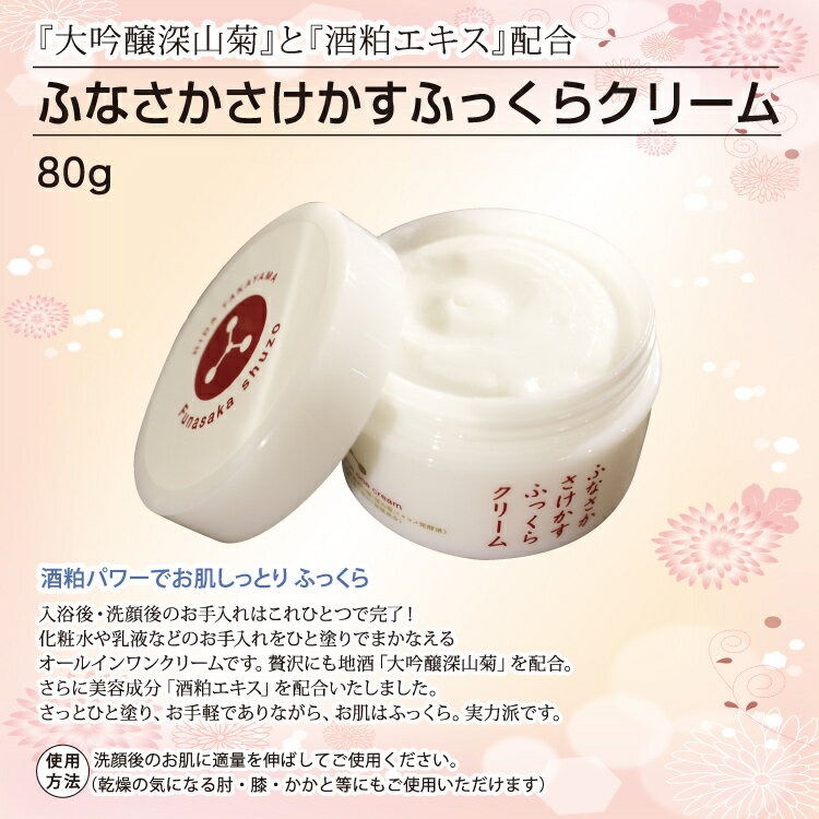 ���������դä��饯�꡼�� 80g �����륤���󥯥꡼�����͹⻳ �պ��¤ �դʤ��� �ץ� �ץ쥼��� ��ʬ�ؤΤ�˫���� �ۥ磻�ȥǡ� ����� ������