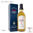 【ウイスキー】玉泉堂酒造 地ウイスキー ピークウィスキースペシャル720ml 贈り物 ギフト プレゼント 箱入 岐阜県　スコッチ タイプのウイスキー バレンタイン 父の日 誕生日 美濃 養老