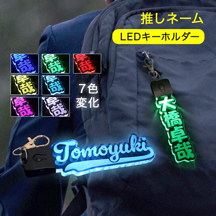 ledkyeoshi_c750.jpg ledkyeoshi_c750.jpg