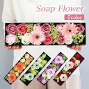 即日発送 花 飾り ソープフラワー スリムボックスM 長方形全5色(箱・リボン付き) ガーベラ 薔薇 バラ ソープ 造花 箱 プレゼント 誕生日 記念 クリスマス 母の日 敬老の日 お祝い 結婚式 ウェディング 出産 内祝い 退職 卒業 成人式 古希 還暦