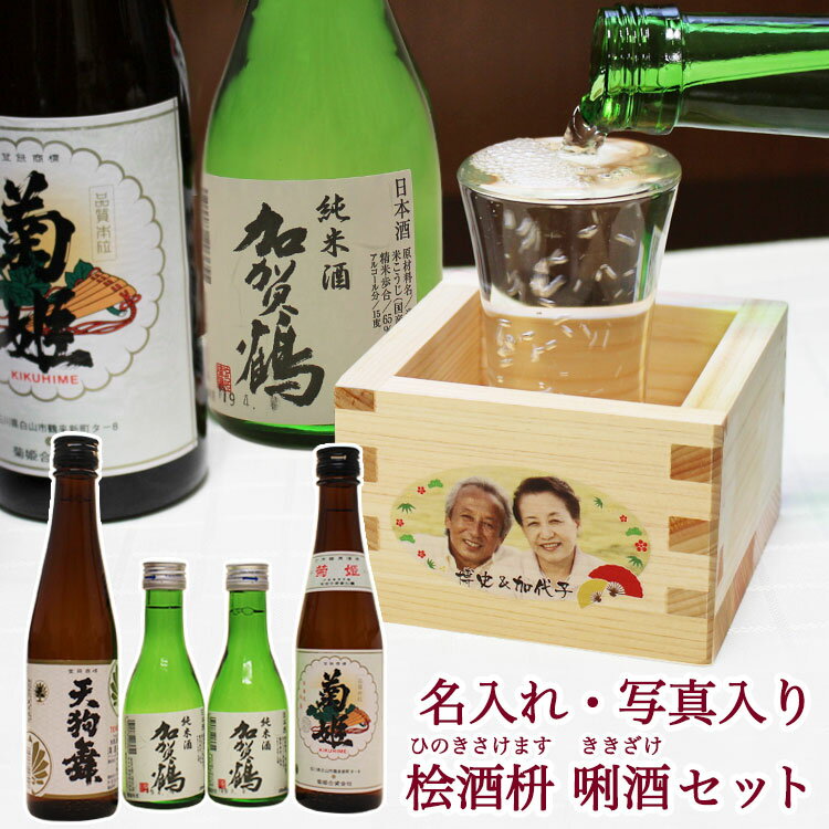 【正規販売店】獺祭 飲み比べセット 純米大吟醸 磨き23/39/45 720ml 3種 楽ギフ_のし宛書 コンビニ受取対応商品 日本酒 山口県 旭酒造 日本酒 二割三分 三割九分 あす楽 送料無料 お酒 父の日 プレゼント