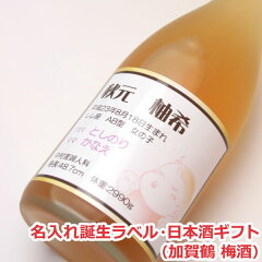 https://thumbnail.image.rakuten.co.jp/@0_mall/saketowine/cabinet/gift_set2/0405174c2.jpg