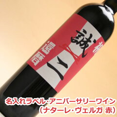 https://thumbnail.image.rakuten.co.jp/@0_mall/saketowine/cabinet/gift_set2/110214_1654ccc2.jpg