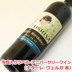 https://thumbnail.image.rakuten.co.jp/@0_mall/saketowine/cabinet/gift_set3/121214_186c2.jpg