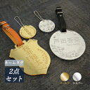 ネームプレート 名前 ストラップ 【 ミラーネームタグ DX 】 本革 ベルト アクリル ゴルフ バッグ ネーム ゴルフ用品 名入れ 彫刻 キーホルダー 贈り物...