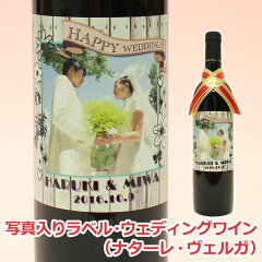 https://thumbnail.image.rakuten.co.jp/@0_mall/saketowine/cabinet/gift_set3/w-wine-c2.jpg